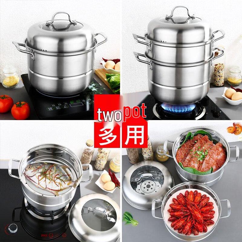 Wutuo 3-Layer Household Steamer Pot, 32cm