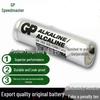 GP Super Alkaline Batteries, Sizes AA (LR6) and AAA (LR03), for Toys, Remotes, and Door Locks