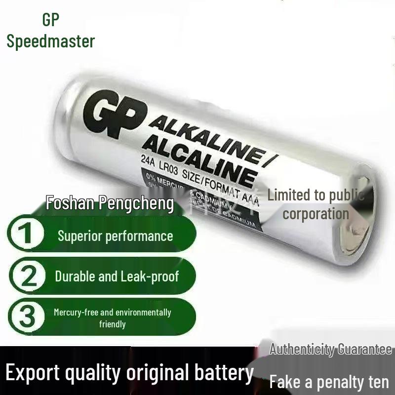 GP Super Alkaline Batteries, Sizes AA (LR6) and AAA (LR03), for Toys, Remotes, and Door Locks
