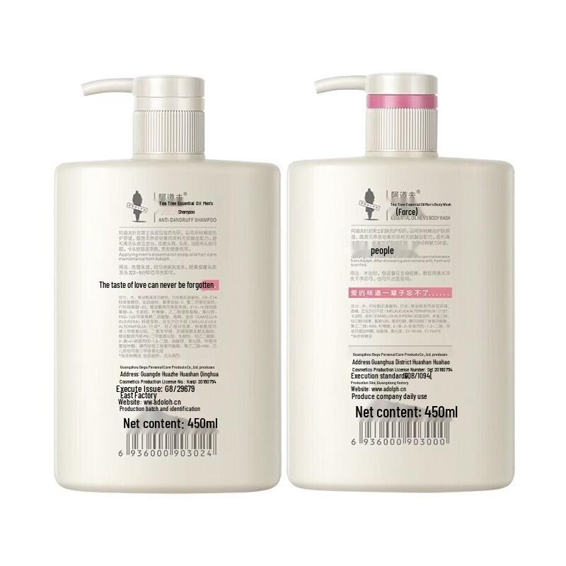 ADOLPH Tea Tree Essential Oil Men's Shower Gel