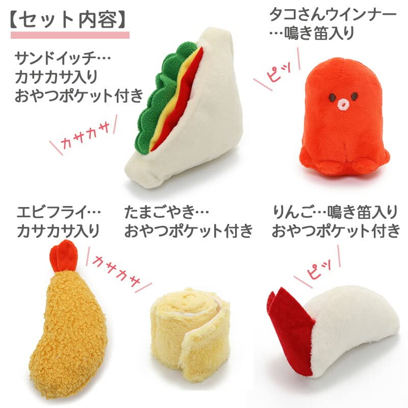 Pet Paradise Dog Educational Sandwich Lunch Nosework Toy, Toy, Western-Style Box, Toy, 758-35595