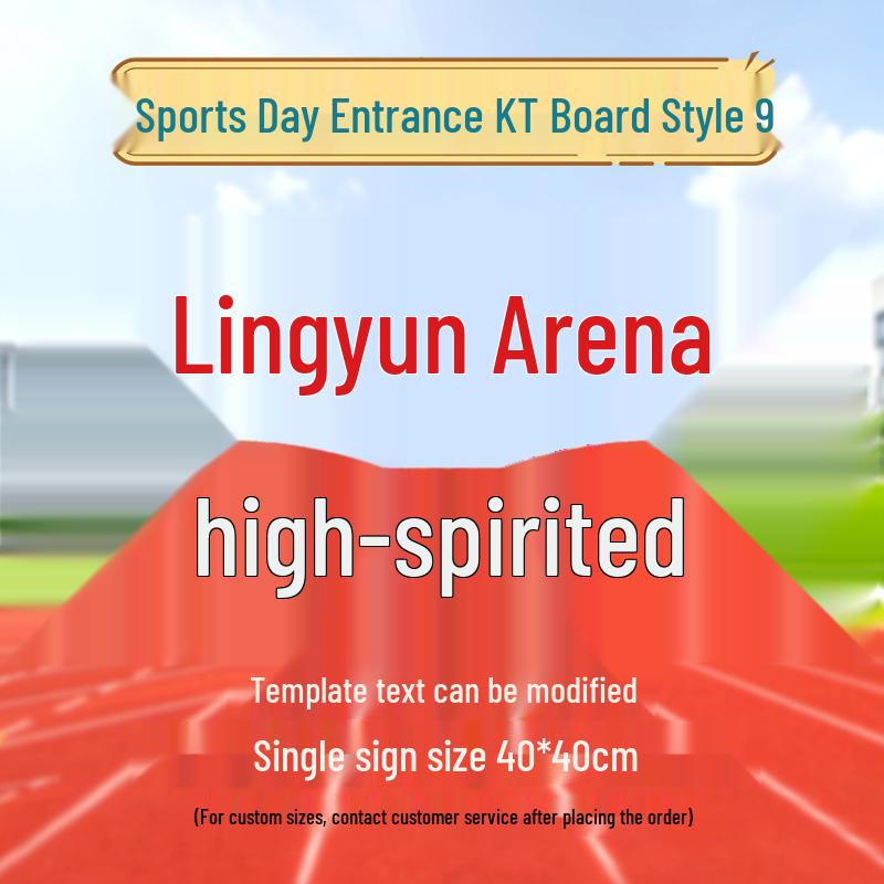 Custom Sports Day Entrance Signs & Props for Ceremonies