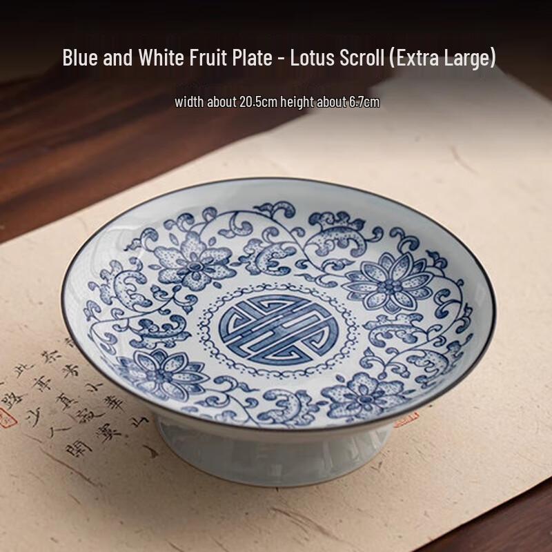 Китайская сине-белая фарфоровая фруктовница на высокой ножке