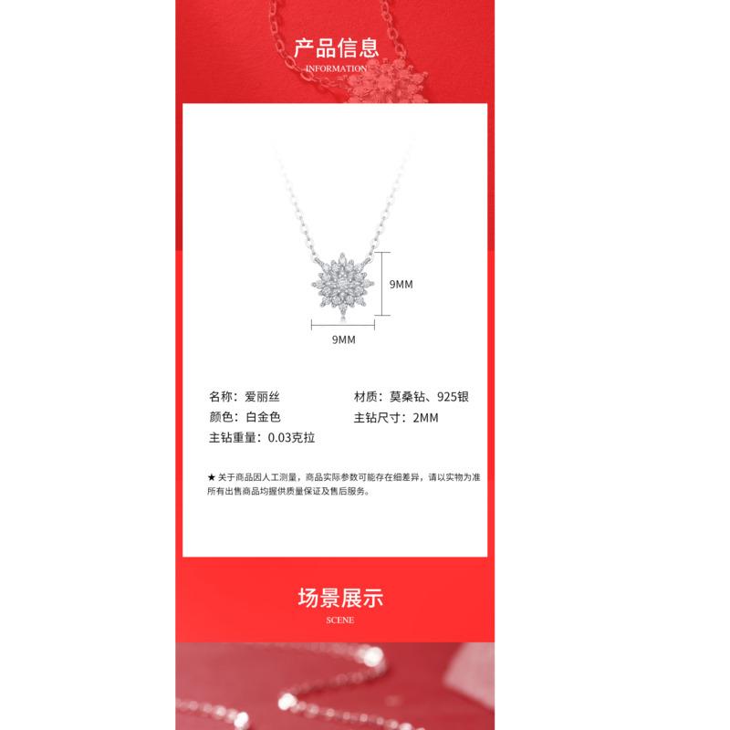 Bague Ringen S925 Silver Set 1ct Moissanite Pendant Sunflowerthemed Fashion Alice Necklace