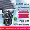 Solar-Powered 360-Degree Outdoor Waterproof Surveillance Camera with Three Screens and Cameras
