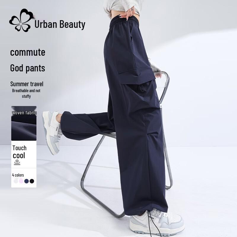 Women s Ice Silk UV Protection Cargo Pants S