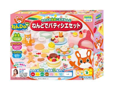 Pastry Chef Set with Clay Nendo!