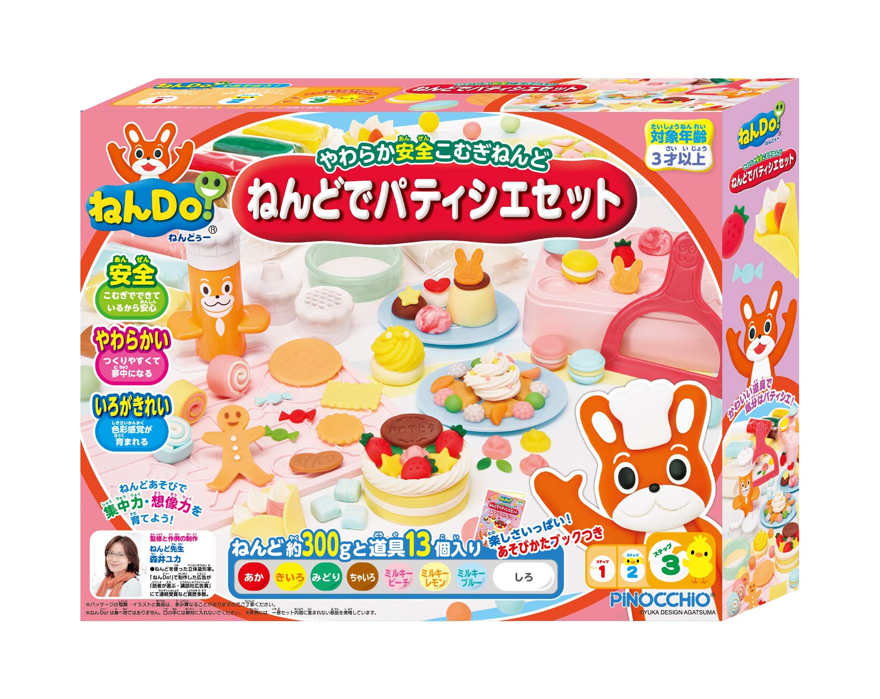 

Pastry chef set with clay Nendo!