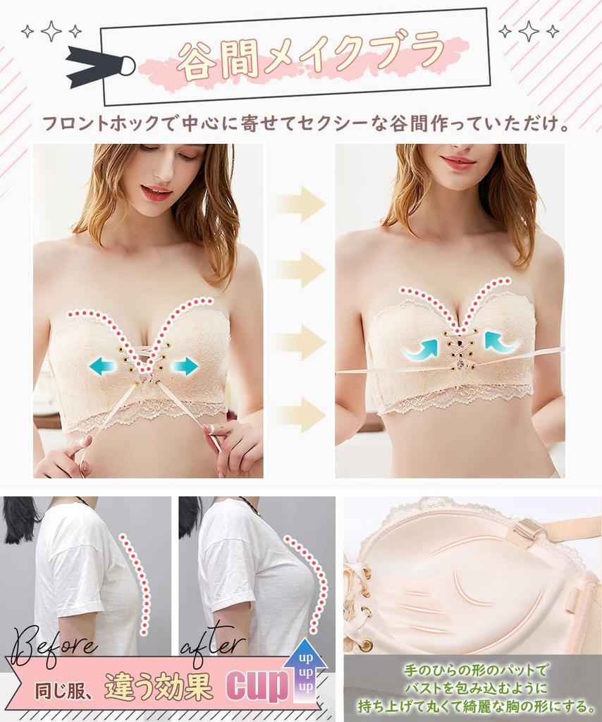 Allanve Podprsenka bez ramínek Drží na místě Odnímatelný poprsí Pevný trubkový top Podprsenka bez ramínek k šatům Krajka Super-Boosting [Bez kostic, Místo, Ramínka] [Výstřih]