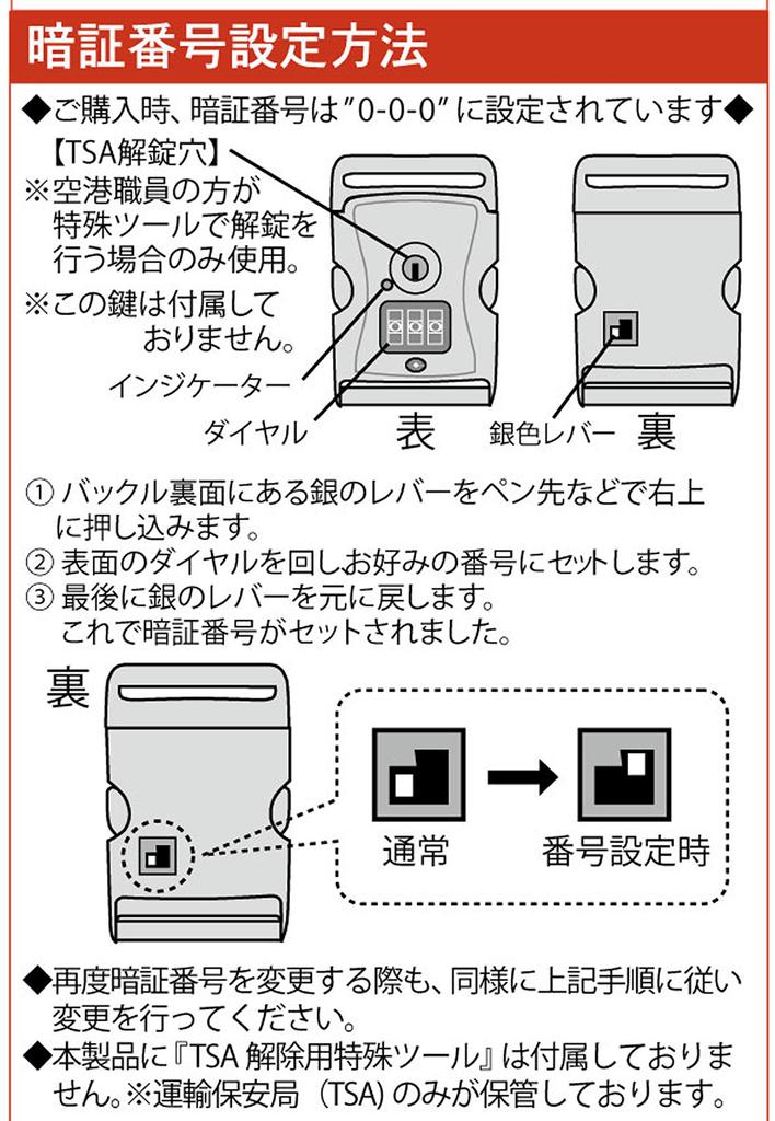 cute suitcase belt featuring Snoopy and TSA in Hug Japanese-made, one-touch lock, Yellow.