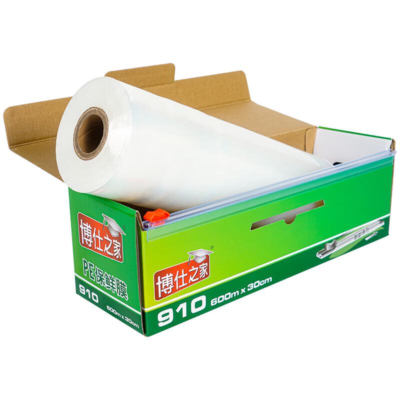 PE Food Grade Cling Film with Slide Cutter