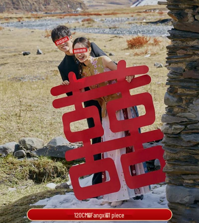 Dubbel Lycka Bröllopsrum Dekoration Klistermärke för Nytt Sovrum & Vigsel Foto Bakgrund