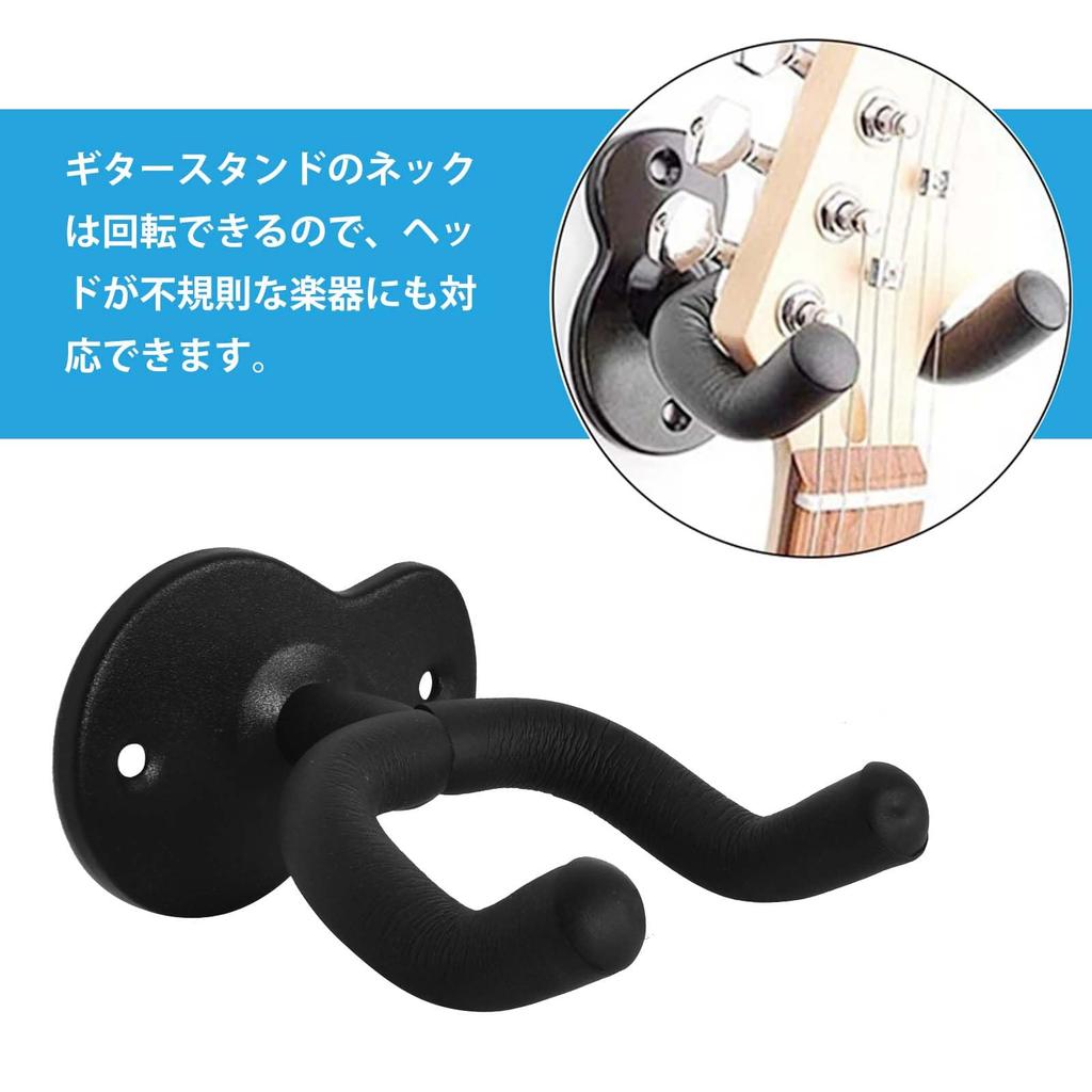 Gitarre mit Schutzschwamm und Gitarrenhalter für und Inklusive Montage Schwarzer Wandhalter, 2-teiliges Set, Gitarren, Bässe, Violinen,