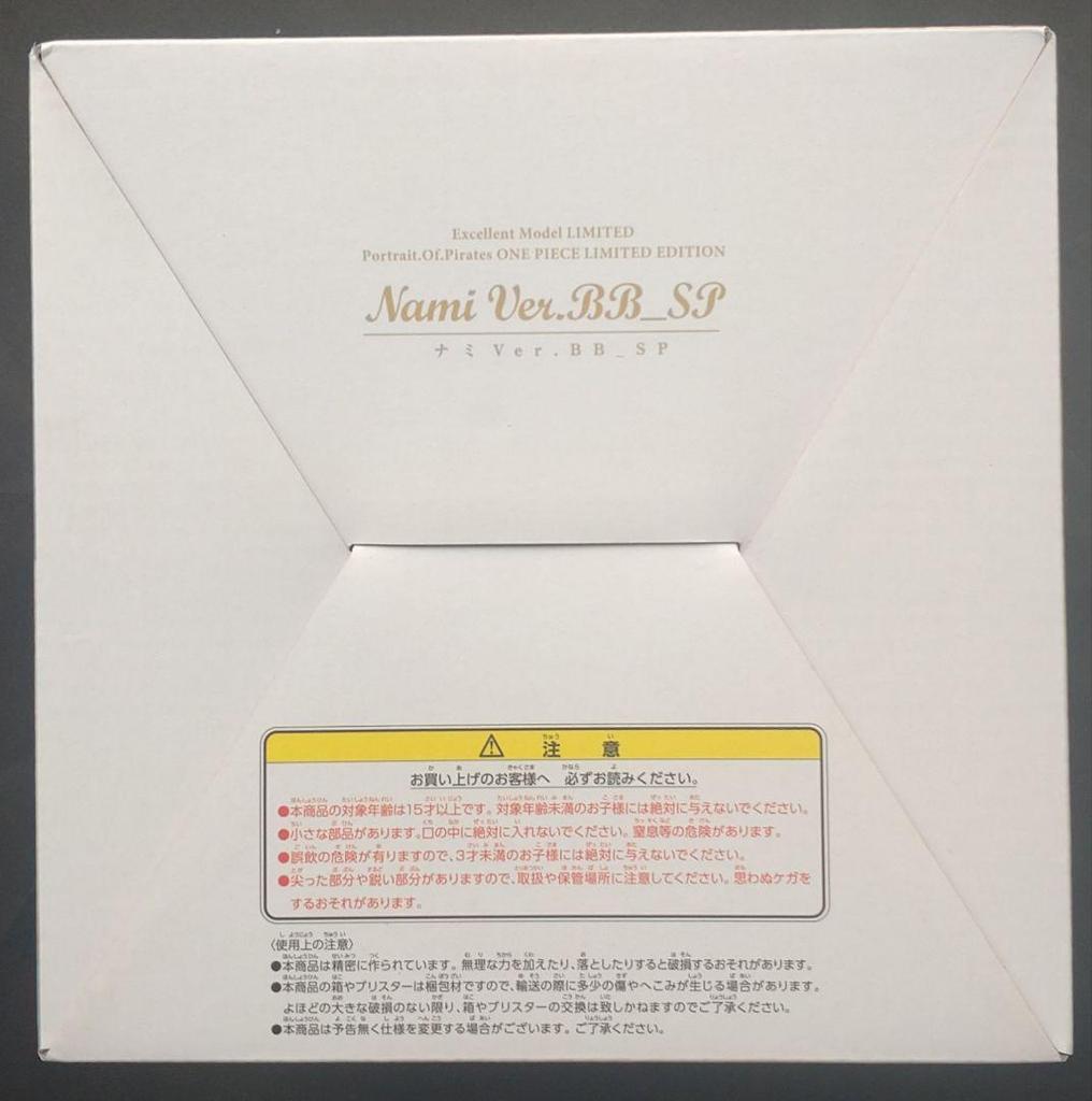 [USED] One Piece P.O.P 15th Anniversary Nami Ver.BB_SP