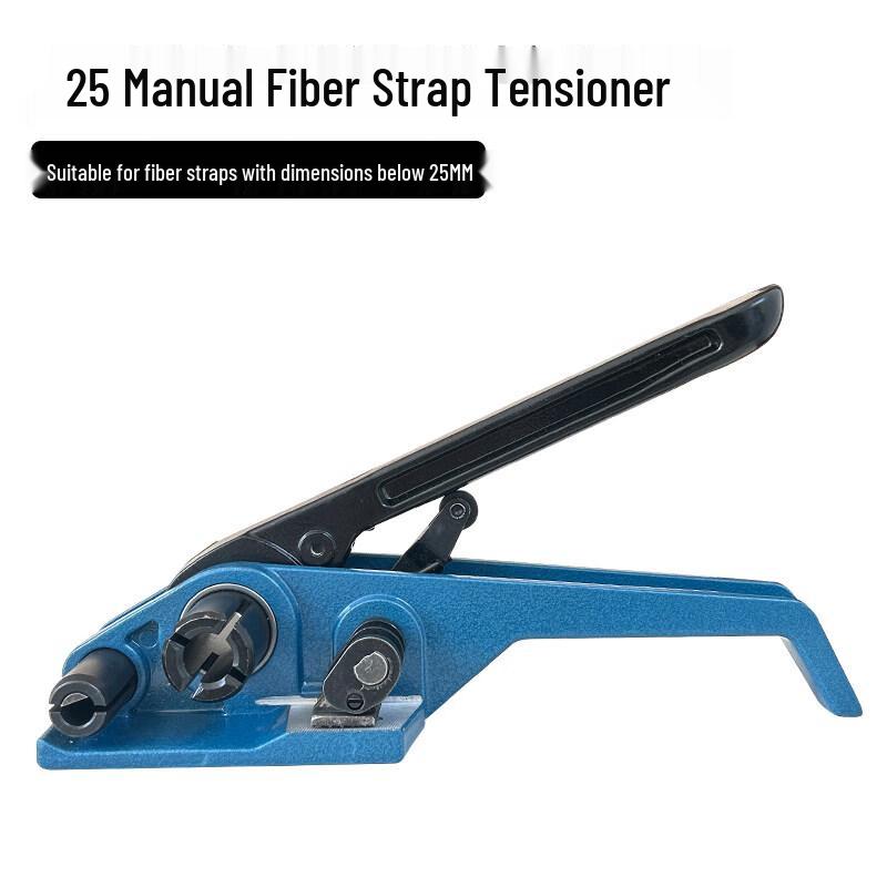 Handheld Manual Polyester Strapping Machine CN plug (adapter included)