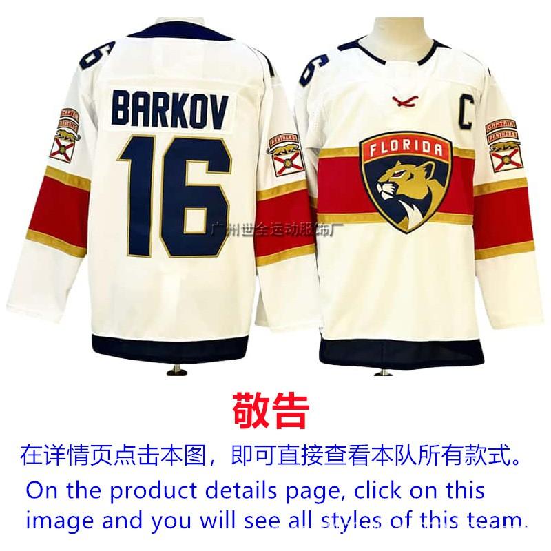 Mens Ice Hockey Jersey Custom Team Embroidered Cotton Blend Practice Uniform Flyers Avalanche Ducks Rangers