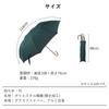 Folding Suitable for Both Sun and 8 UV Bamboo Simple Manual Includes Umbrella UV Shimoyama Umbrella, Rain, Ribs, Foldable, Unisex, Protection,