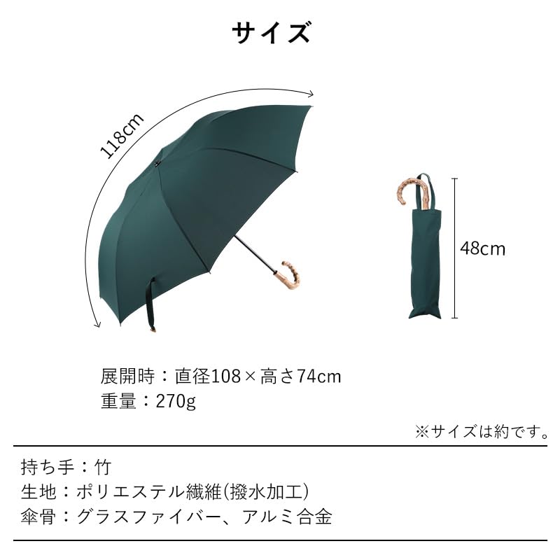 Folding Suitable for Both Sun and 8 UV Bamboo Simple Manual Includes Umbrella UV Shimoyama Umbrella, Rain, Ribs, Foldable, Unisex, Protection,