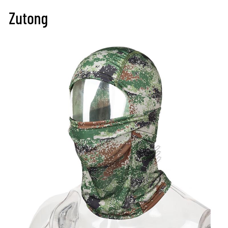 Jungle Camo Cycling Balaclava