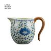 280mlRu Kiln Blue and White Fair Cup with Handle Ceramic Large Tea Sea Fair Cup Kung Fu Tea Set Uniform Cup Filter Tea Dispenser