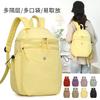 Fashion Women's Bag Summer New Solid Color Backpack Casual Nylon Bag Large Capacity Travel Backpack