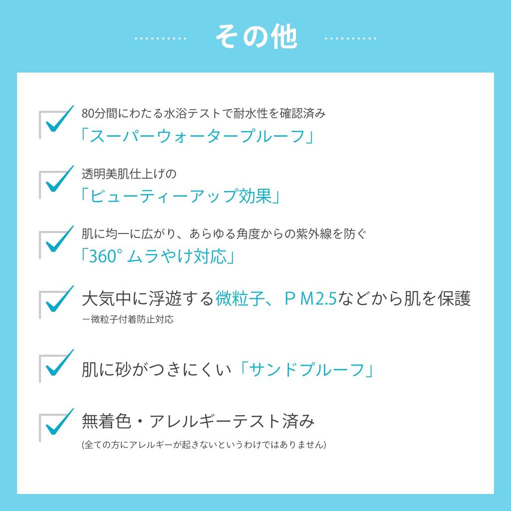 Anessa Perfect UV Skin Care Spray NA 60g