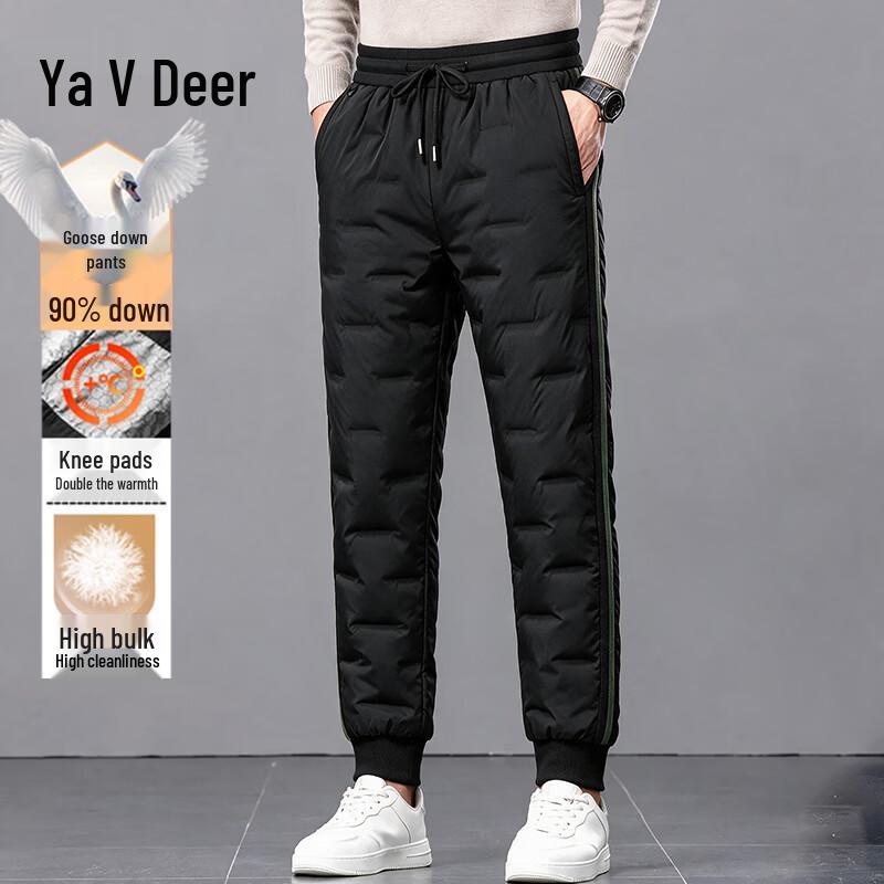 Yalu Men's 90% Goose Down Thickened Windproof Thermal Pants