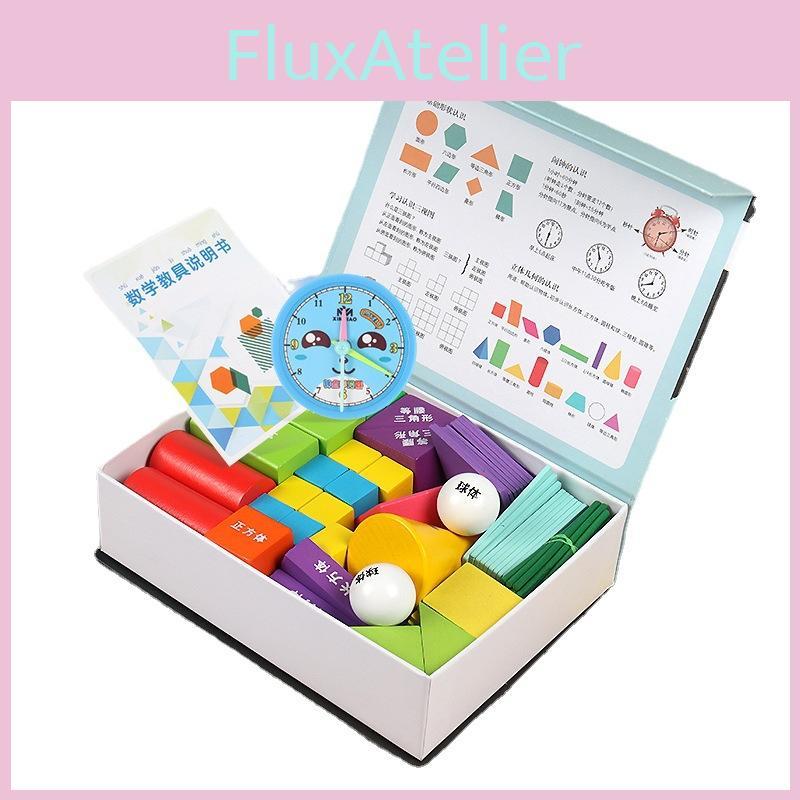 Educational Shape Wooden Blocks For Kids Brain Development And Learning Visual