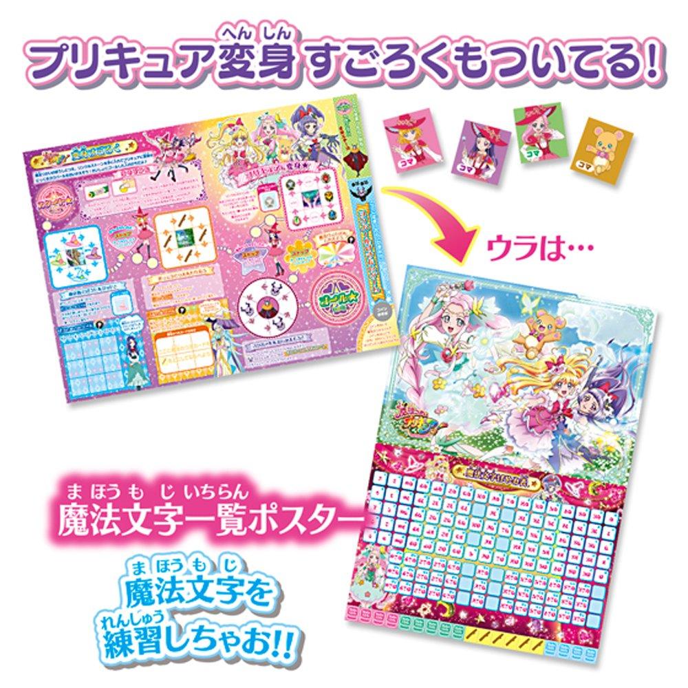 Magician Lots of Magic School Student Notebook PreCure! Fun!