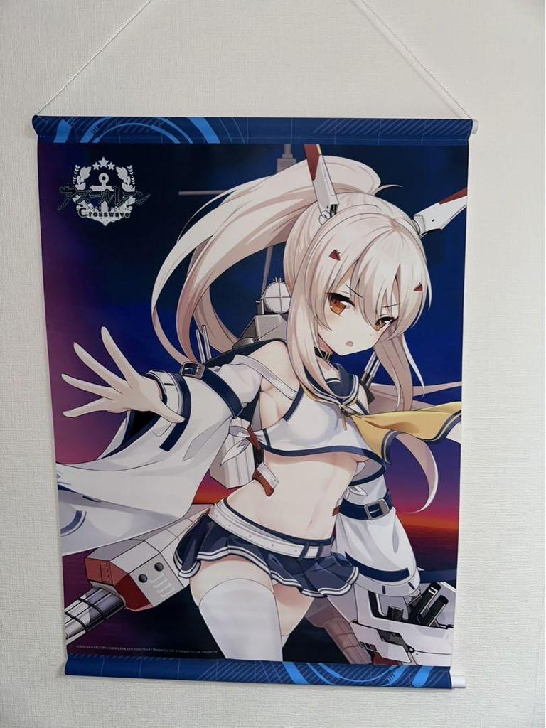 [USED] Azur Lane Switch Sofmap Purchase Bonus: Ayanami Tapestry