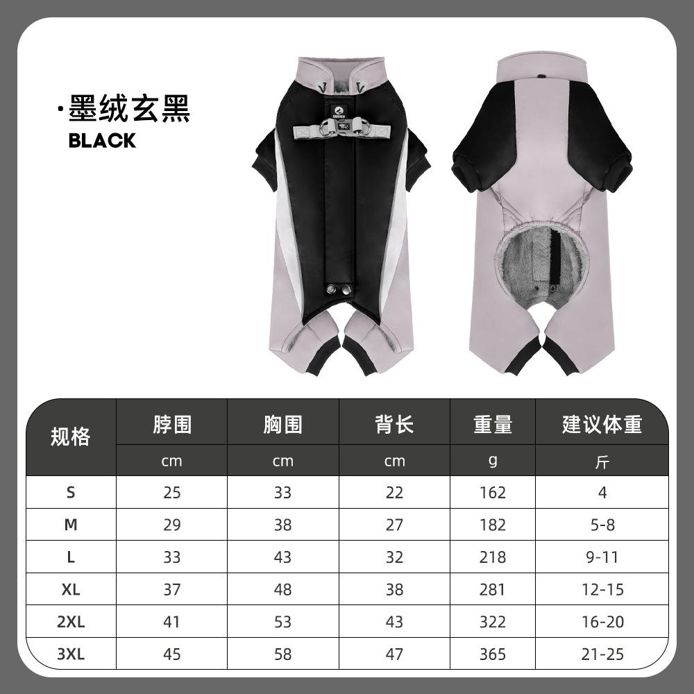 Ropa Nueva para Perros Otoño e Invierno Ropa de Algodón de Cuatro Patas para Cachorros Cinturón Reflectante Exterior Perro a Prueba de Frío para Tracción