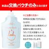 Mamohada Baby Milky Large Capacity Refill Moisturizing Body Cream for and Sensitive Baby Lotion Cream, 300g, Pouch, Additive-Free, Babies, Newborns,