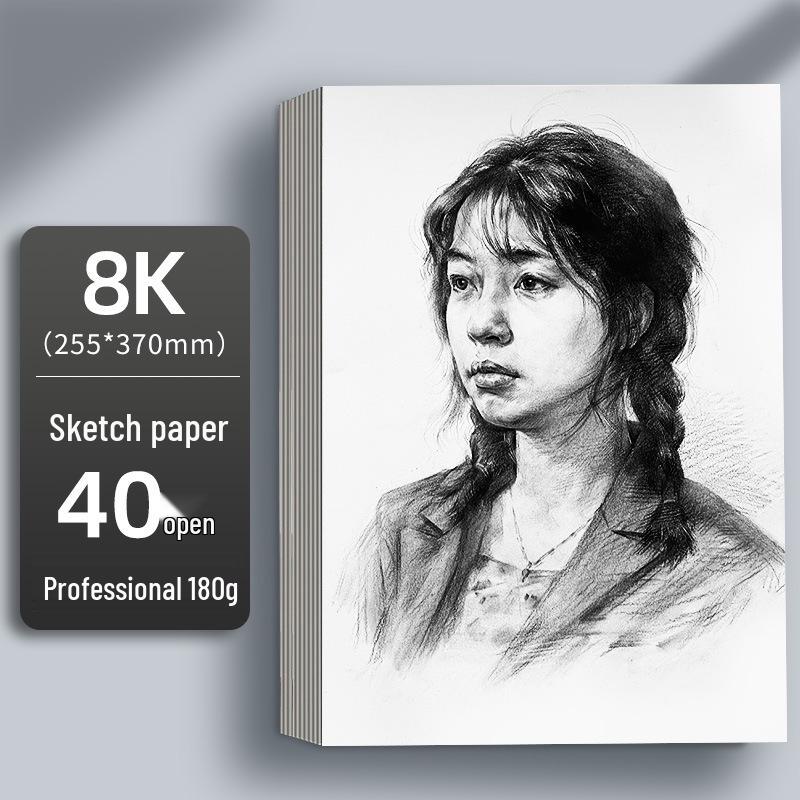Thickened 8k Pigment Sketch Paper for Primary Students - Hand-Copied and Pencil Drawing A4 Sheets.