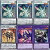 [Authentic Deck Parts Set] Yu-Gi-Oh! Card Nekroz Deck Parts Set for TERMINAL WORLD 2 Nekros