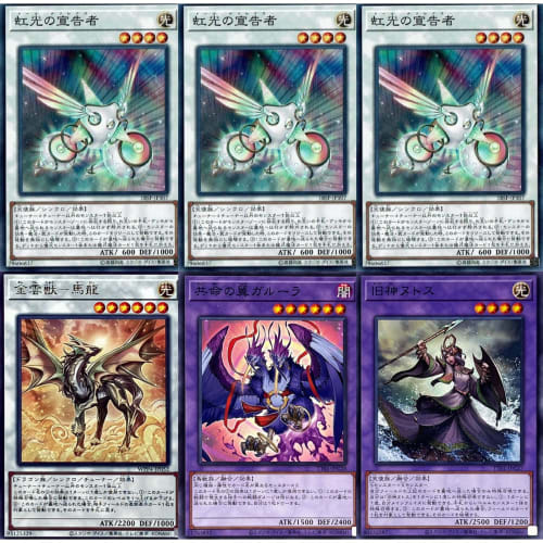 [Authentic Deck Parts Set] Yu-Gi-Oh! Card Nekroz Deck Parts Set for TERMINAL WORLD 2 Nekros