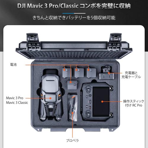 Lykus Titan M350 Waterproof Case for DJI Mavic 3 Pro/Classic, DJI RC and RC Pro Transmitters, and RC Straps (Case Only)