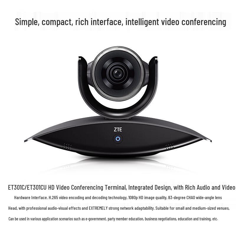 ZTE Video Conferencing Equipment (CN Version)