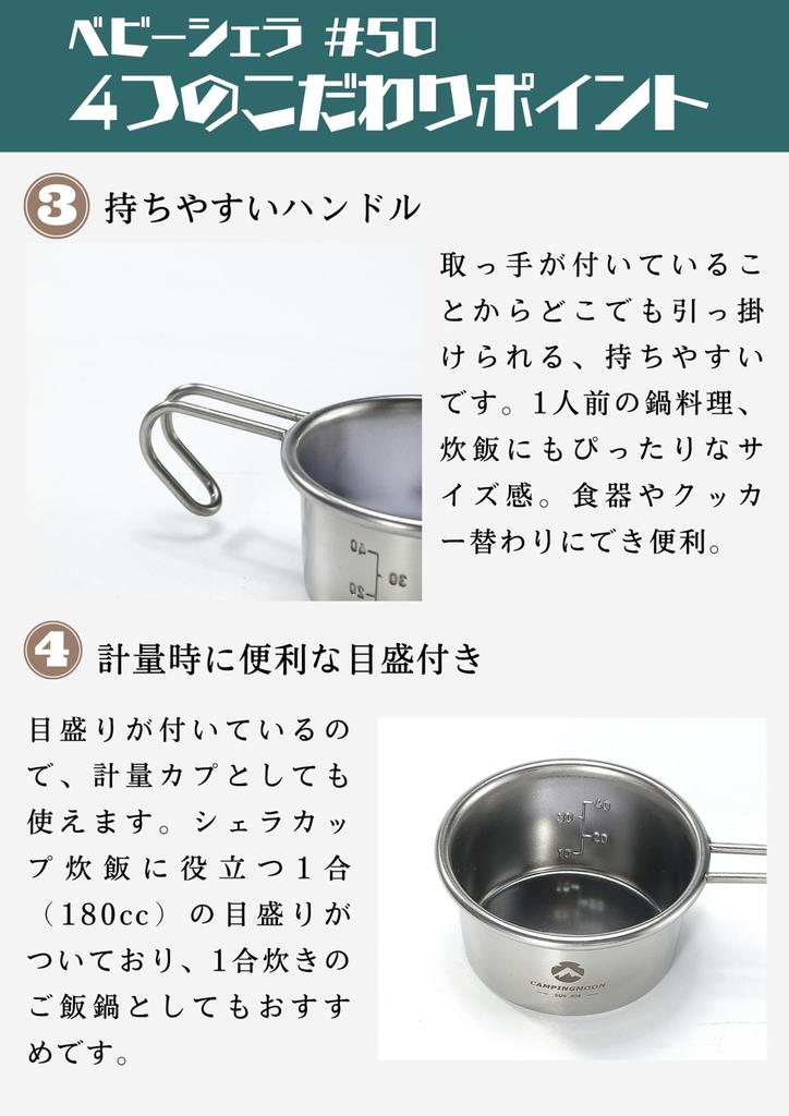 CAMPING MOON Camping Cups, Stainless Steel Mini Sierra Cups, Baby Sierra, 60ml, 4-Piece Set, S-050-4P