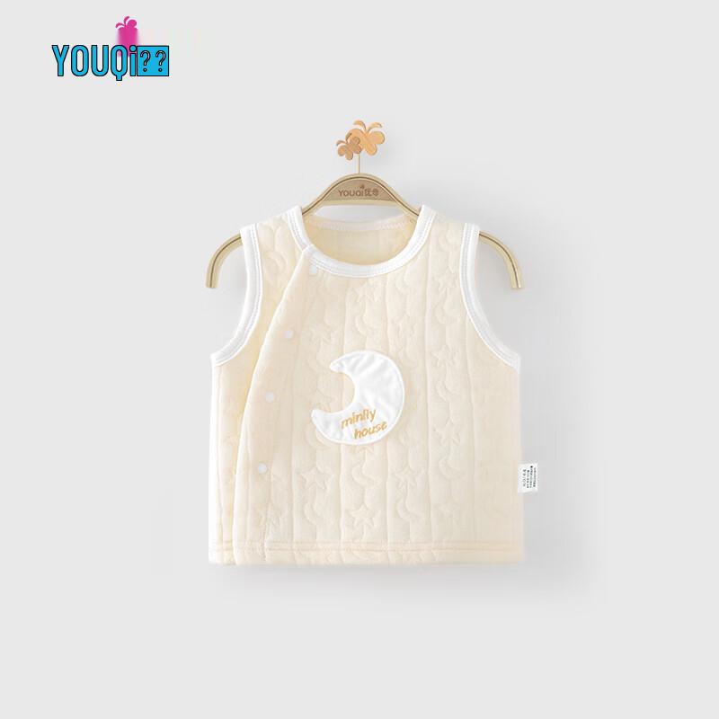 Youqi Infants' Quilted Cotton Vest