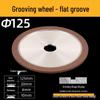 Tile Edge Wheel: Bevel & Round Edge Grinding, Resin Grooving Blade, Automatic Tile Cutting Machine