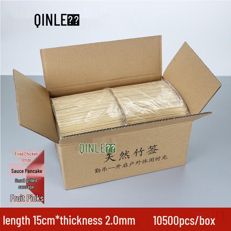 Qiwei Disposable Bamboo Skewers