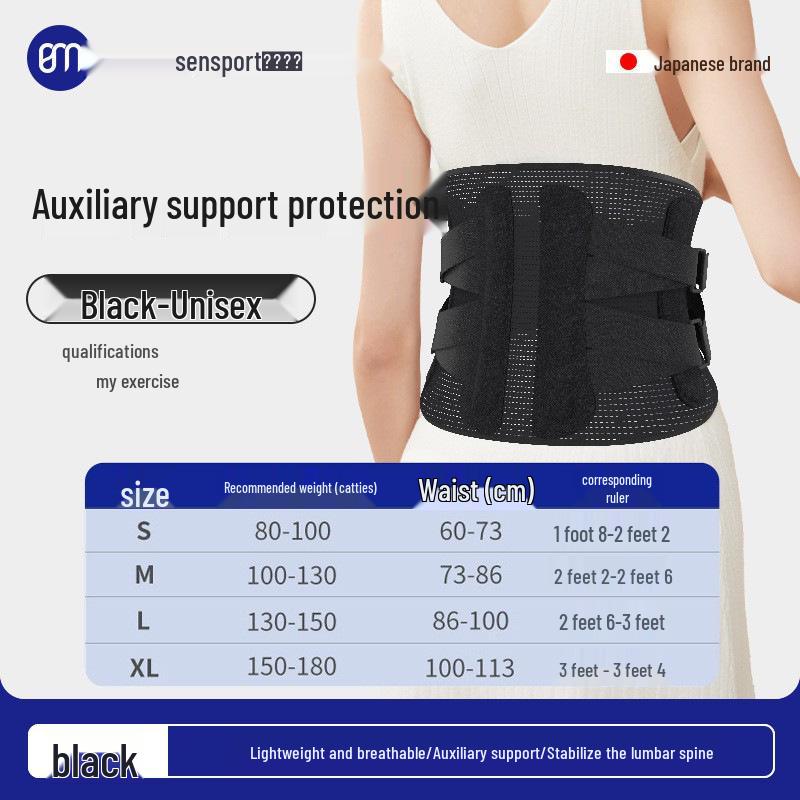 Infrared Heating Waist Belt with Lumbar Support for Weightlifting and Fitness