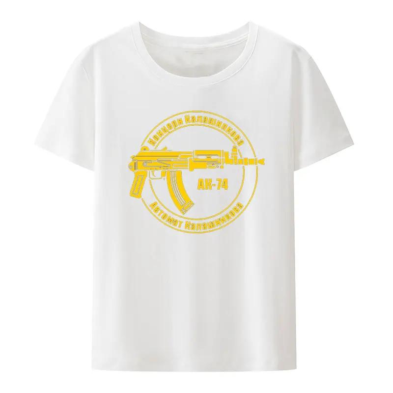 Retro Kalashnikov Ak 47 Russia Gun Riffle Military Army T Shirt Summer Short Sleeve Printed Tees Creative Casual Camisetas