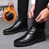 Men's Cotton Shoes, Leather and Wool Integrated Winter Warm and Velvet Thickened High-top Snow Boots