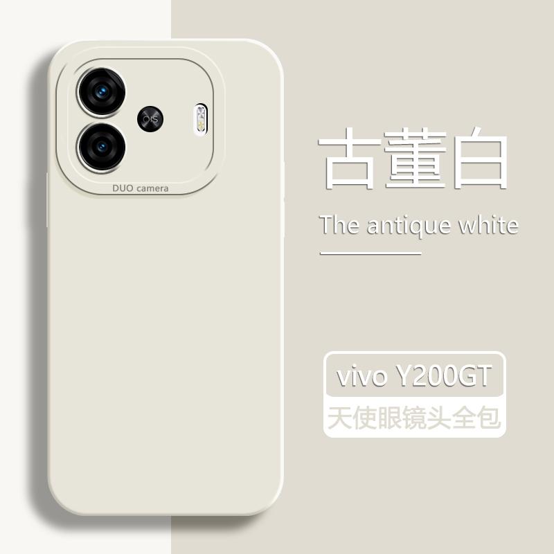 Applicable To vivoY111GT Mobile Phone Case Vivo New Y111gt Liquid Silicone Vivoy All-inclusive Ya 111gt Anti