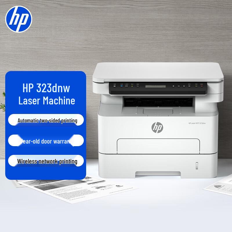HP Black & White Laser Duplex Printers CN plug (adapter included)
