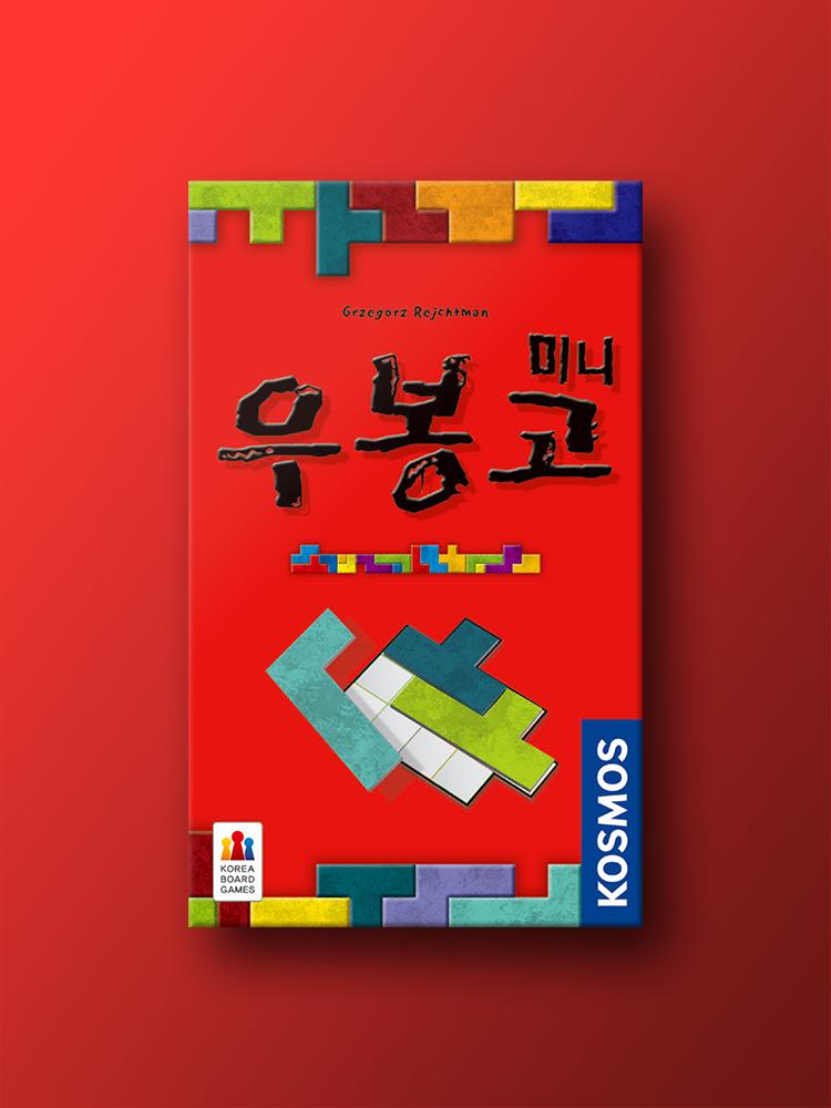 Ubongo Mini Board Game