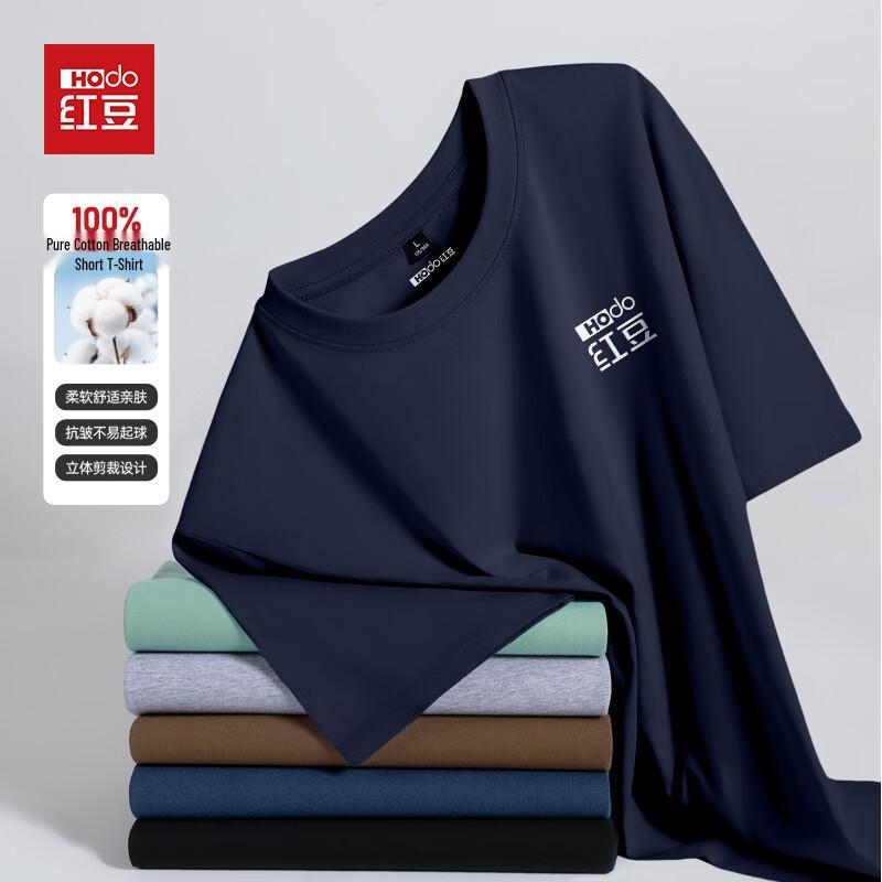 Hodo Men's Loose Fit Cotton Round Neck T-Shirt