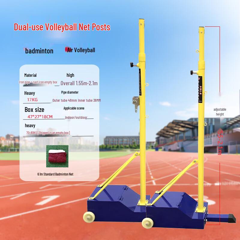 Portable Outdoor Volleyball Badminton Net Set