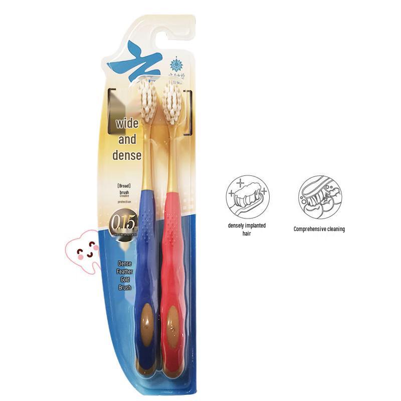 Jinkoujian Dense Feather Gold Soft Toothbrushes (2-Pack)